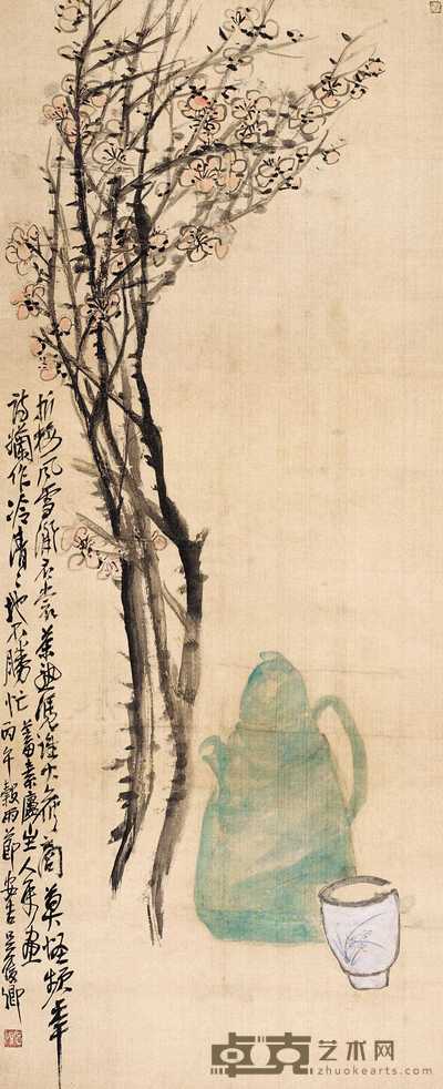 吴昌硕 折梅品茗 立轴 102×41cm